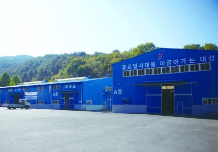 대성종합열처리 의령공장의 파란색 공장동과 앞마당