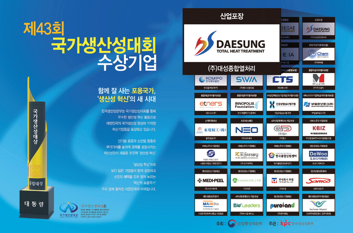 수상 증서 1